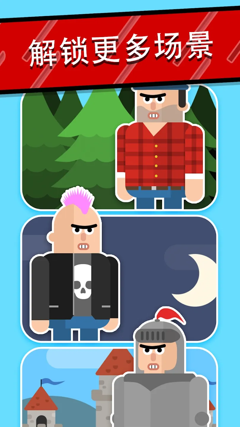 ����������������(���߽�����Ϸ)v2.36 ��Ѱ��ͼ