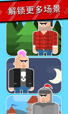 ����������������(���߽�����Ϸ)v2.36 ��Ѱ��ͼ