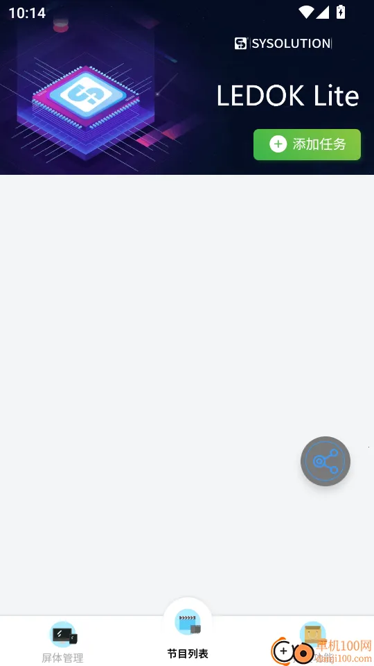 LEDOK Lite(安卓控制软件) LEDOK Lite(安卓控制软件)