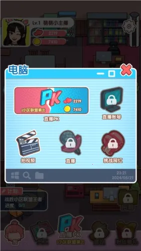 �������ɼƻ�2025���ذ�װv1.0.1 ��Ѱ��ͼ