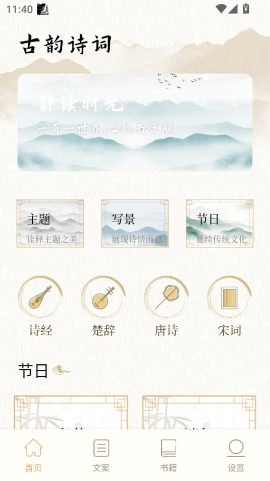 ��Ӱ�Ķ���2025�ٷ����°汾v1.1 ��Ѱ��ͼ