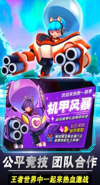 ࣱȴ��Ҷ�(��Ӣ�۶�ս��Ϸ)