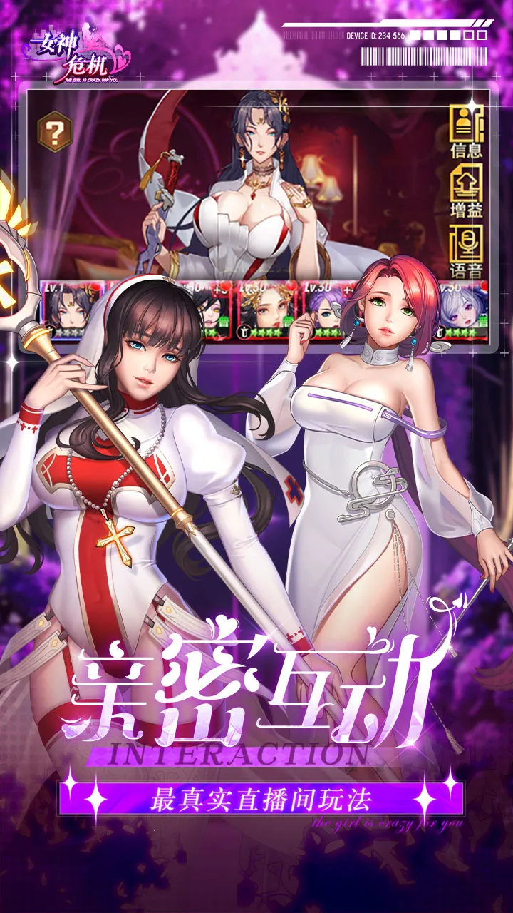 Ů��Σ�������ֻ���v11.7 ��׿���ͼ