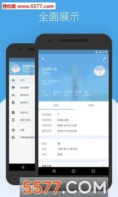 ���˽�����ѧԺ2025�ٷ����°汾v3.1.0 �ֻ����ͼ