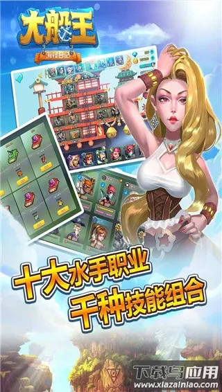 ����֮�����ռ������ֻ���v1.0.1 ��׿���ͼ