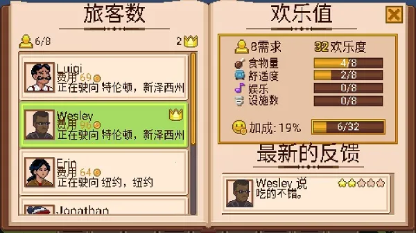 小小铁路(火车经营游戏) 小小铁路(火车经营游戏)