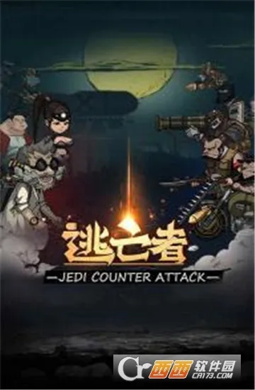 ������2025���ذ�װv8 ��׿���ͼ