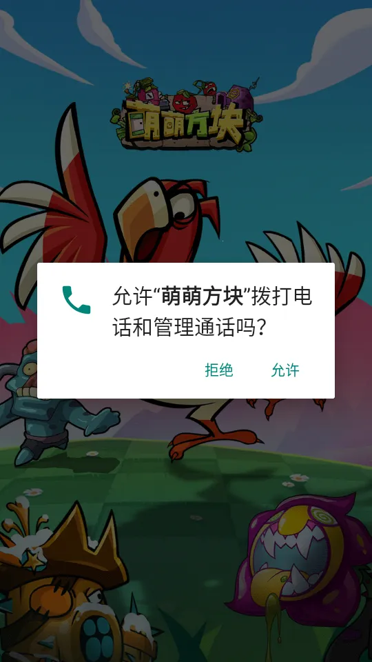 ���ȷ���(����������Ϸ)v1.0.0 �ֻ����ͼ