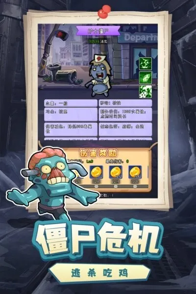 ���ȷ���(����������Ϸ)v1.0.0 �ֻ����ͼ