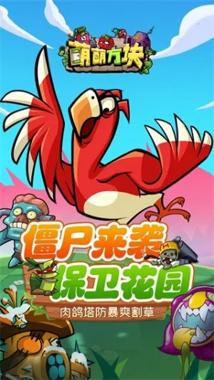 ���ȷ���(����������Ϸ)v1.0.0 �ֻ����ͼ