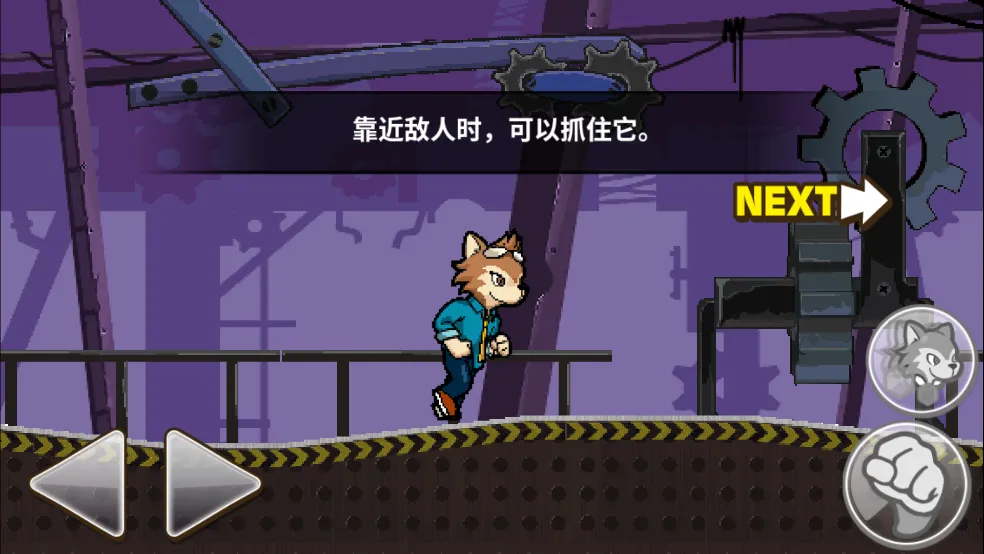 托比的勇敢冒险(像素闯关游戏) 托比的勇敢冒险(像素闯关游戏)