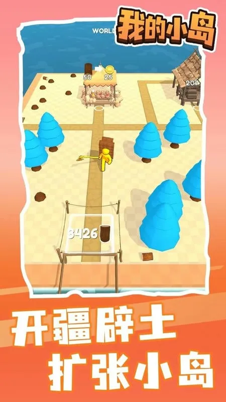 �ҵ�С��(����ģ�⽨����Ϸ)