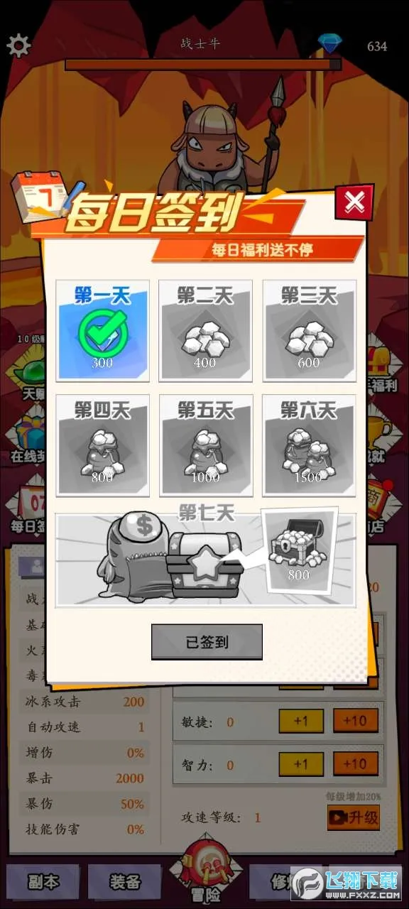 ��һ������ƾ�(����ð����Ϸ)v1.0.1 ��Ѱ��ͼ