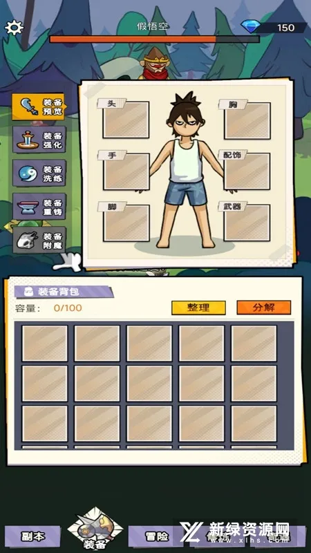 ��һ������ƾ�(����ð����Ϸ)