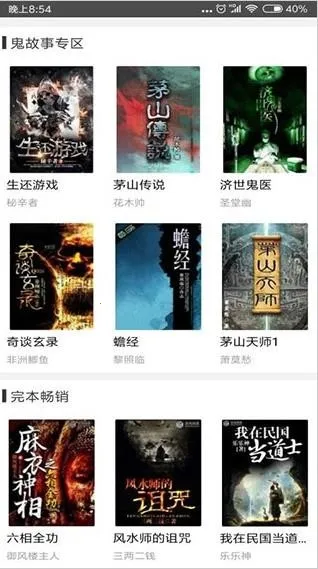 ������2025�ٷ����°汾v6.25.4 �ֻ����ͼ