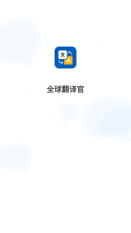 ȫ�����(���Է�������)v1.5.7 �ٷ������ͼ