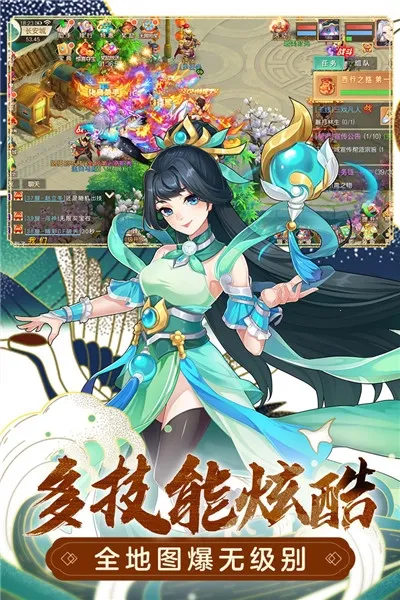 �Ȼ�����2025�ٷ����°汾v1.2.128 ��Ѱ��ͼ