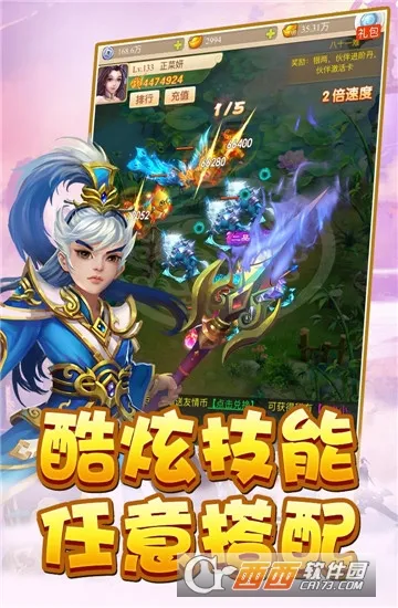 �Ȼ�����2025�ٷ����°汾v1.2.128 ��Ѱ��ͼ