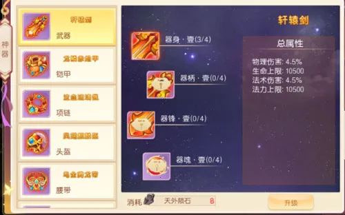 萌幻西游2025官方最新版本 萌幻西游2025官方最新版本