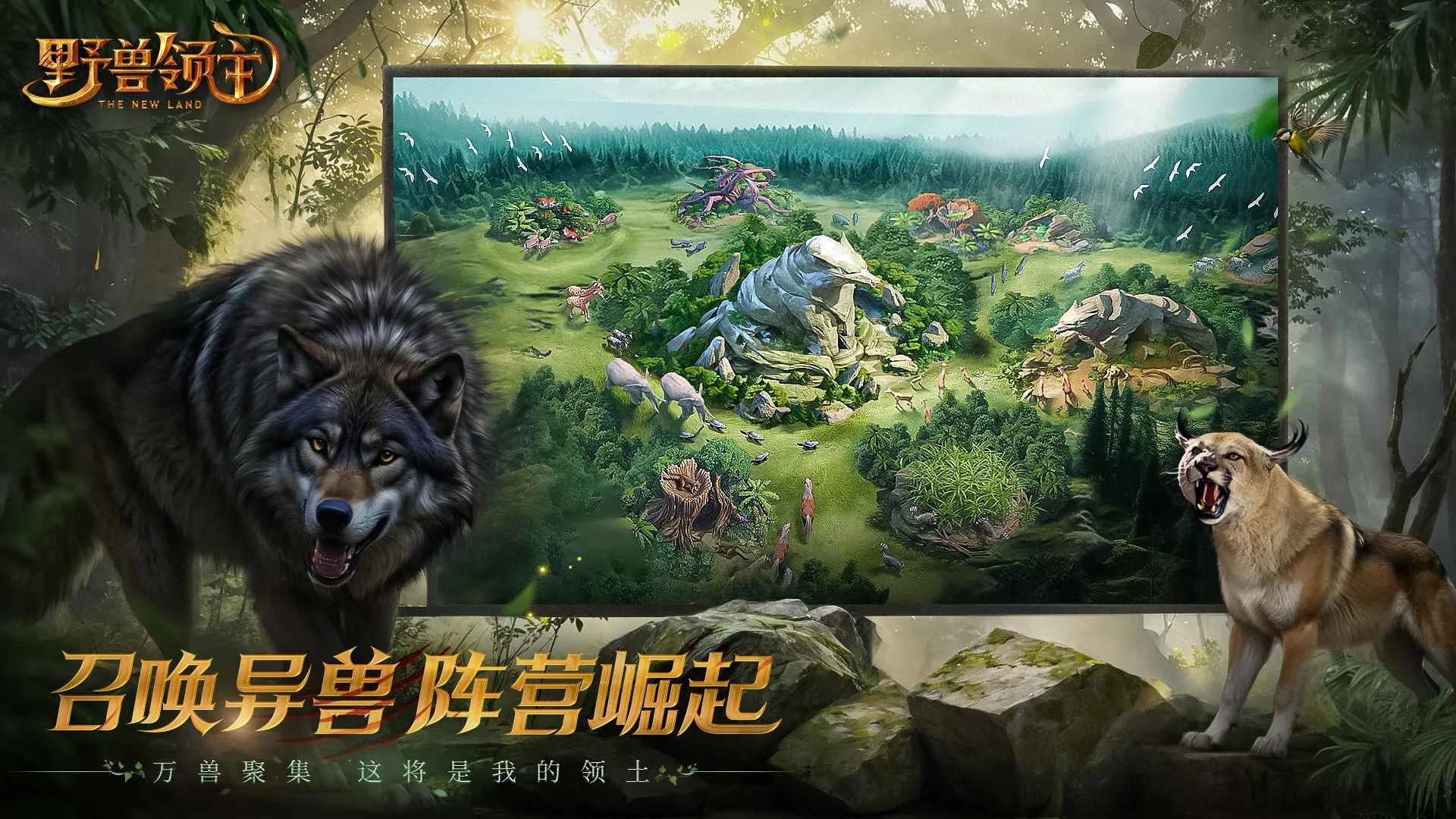 Ұ������������(����ģ����Ϸ)v1.0.70 �ֻ����ͼ