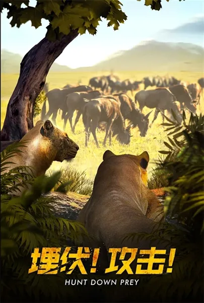 野兽领主新世界(动物模拟游戏) 野兽领主新世界(动物模拟游戏)