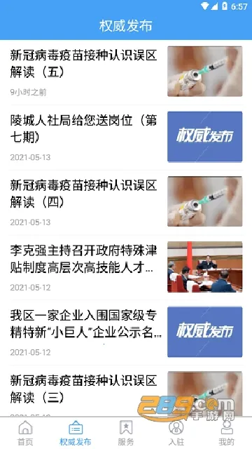 �����ý(��ý�����ƽ̨)v0.0.47 �ٷ������ͼ