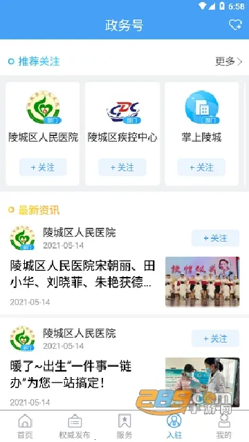 �����ý(��ý�����ƽ̨)v0.0.47 �ٷ������ͼ