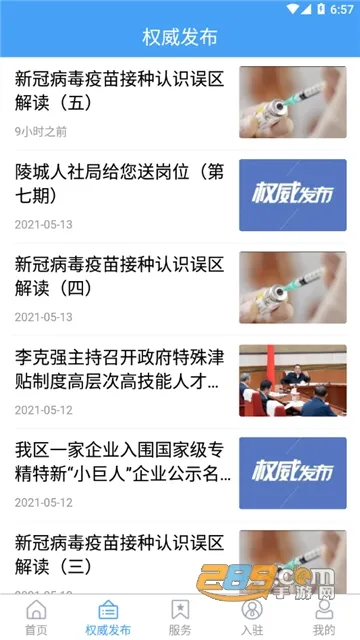 �����ý(��ý�����ƽ̨)v0.0.47 �ٷ������ͼ