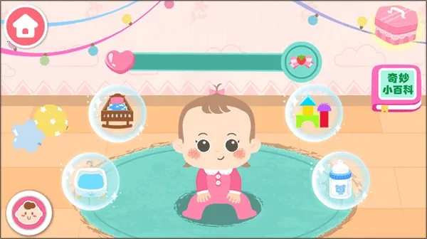 照顾甜心妹妹(宝宝照顾妹妹游戏) 照顾甜心妹妹(宝宝照顾妹妹游戏)