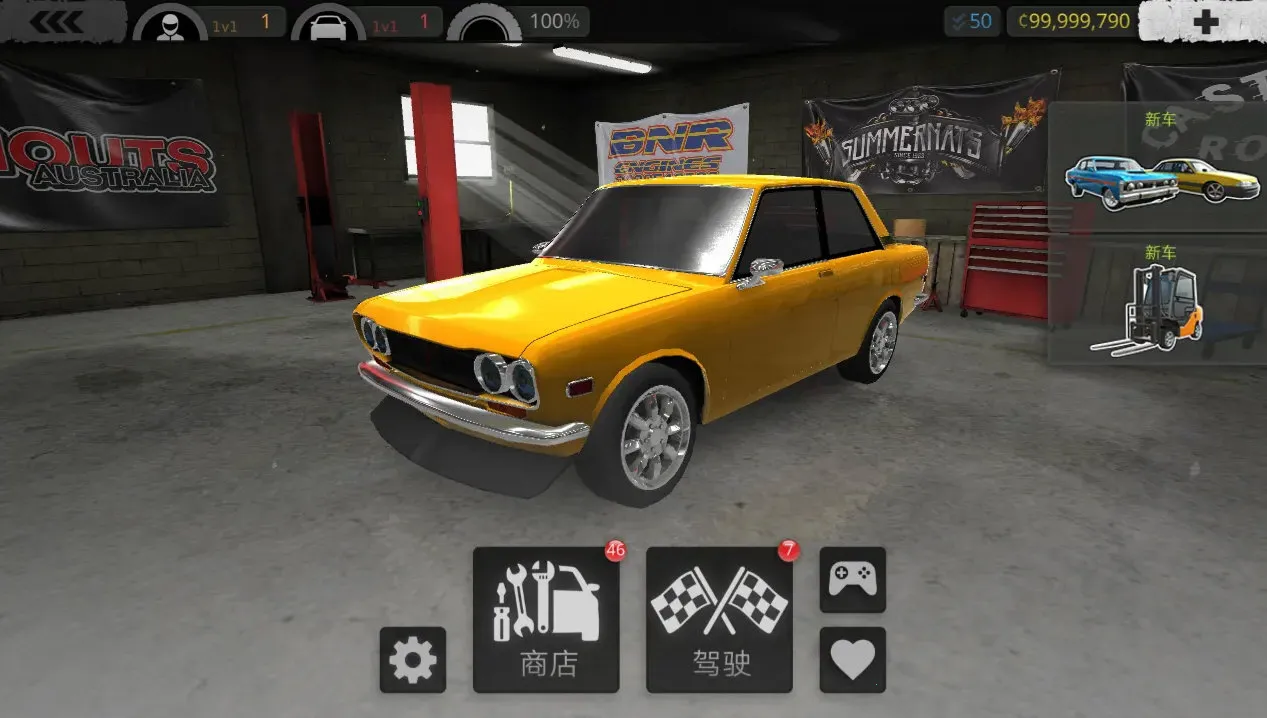 ��ת�籩(����Ư����Ϸ)v3.2.4 ��Ѱ��ͼ