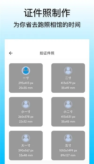 С����(ͼ��ʶ�𹤾�)v2.1.1 �ٷ������ͼ