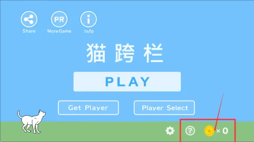 猫跨栏2025下载安装 猫跨栏2025下载安装