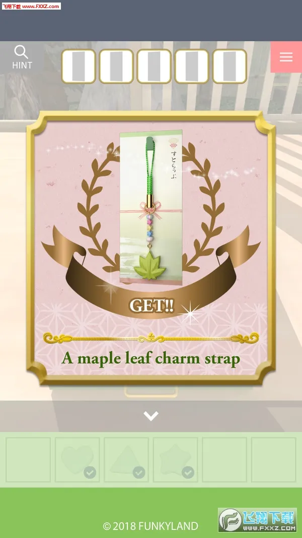 ���뿧�ȹ�(���ȹ�������Ϸ)v1.1 ��Ѱ��ͼ