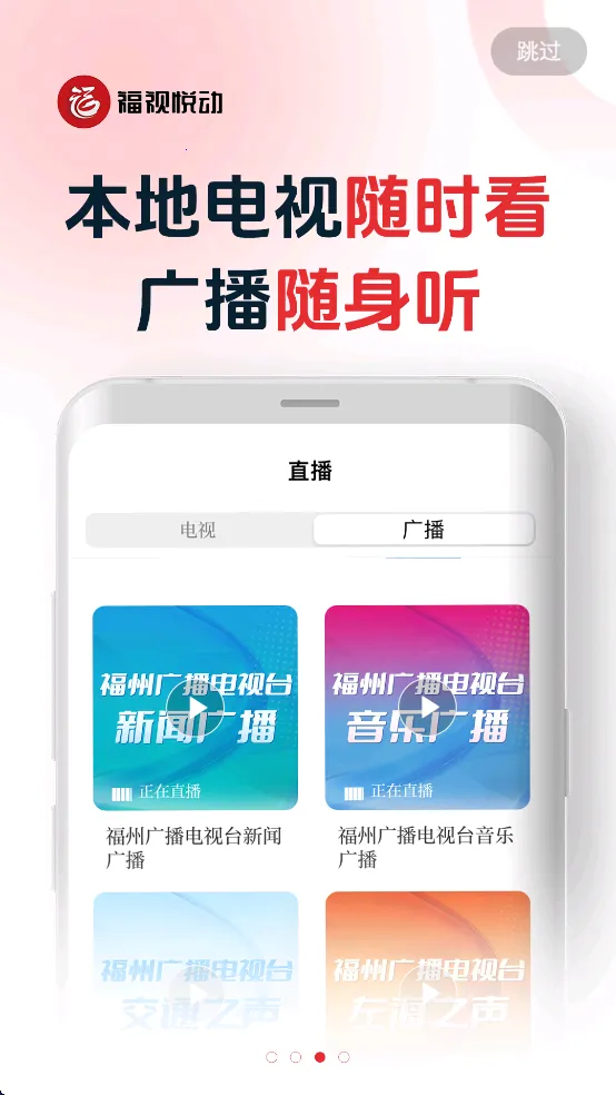 �����ö�(�������ŷ���ƽ̨)v2.5.1 ��Ѱ��ͼ