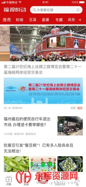 �����ö�(�������ŷ���ƽ̨)v2.5.1 ��Ѱ��ͼ