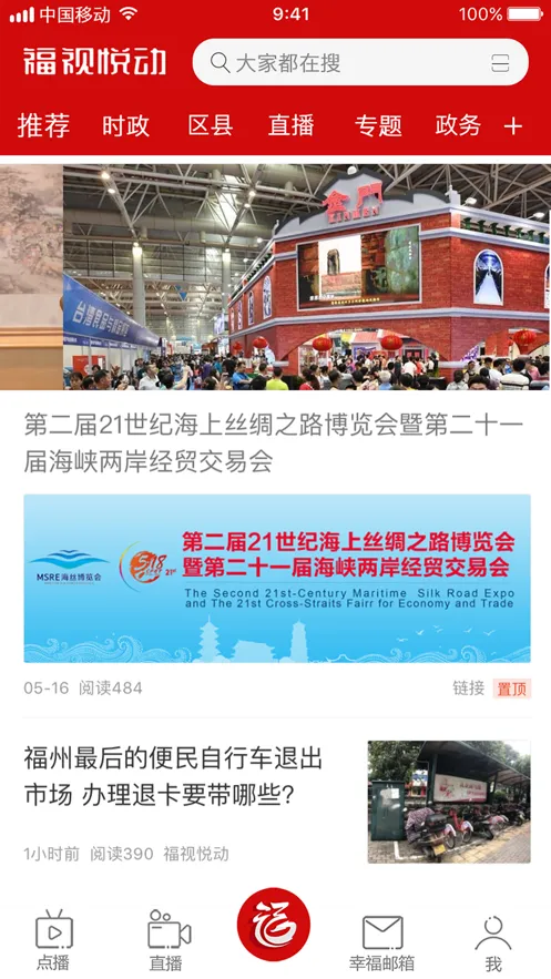 �����ö�(�������ŷ���ƽ̨)