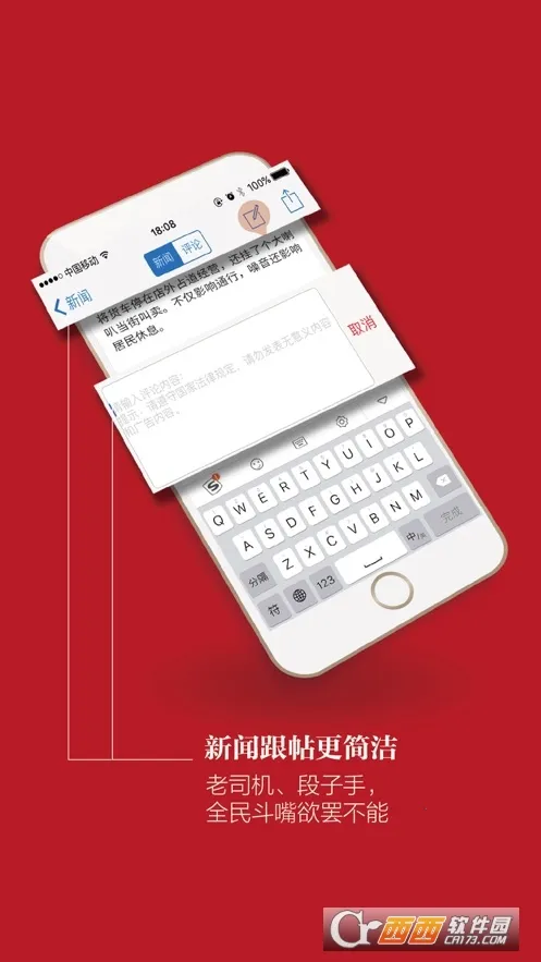 ���оŽ�(�Ž��������ƽ̨)v5.9.15 �ٷ������ͼ