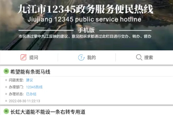 ���оŽ�(�Ž��������ƽ̨)