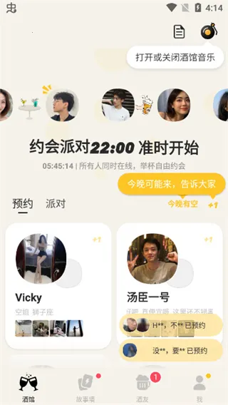 Ԫ���ƹ�(�����罻����)