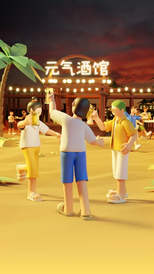 Ԫ���ƹ�(�����罻����)