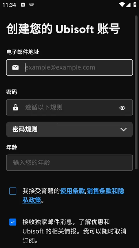 Ubisoft Connect(������Ϸƽ̨)