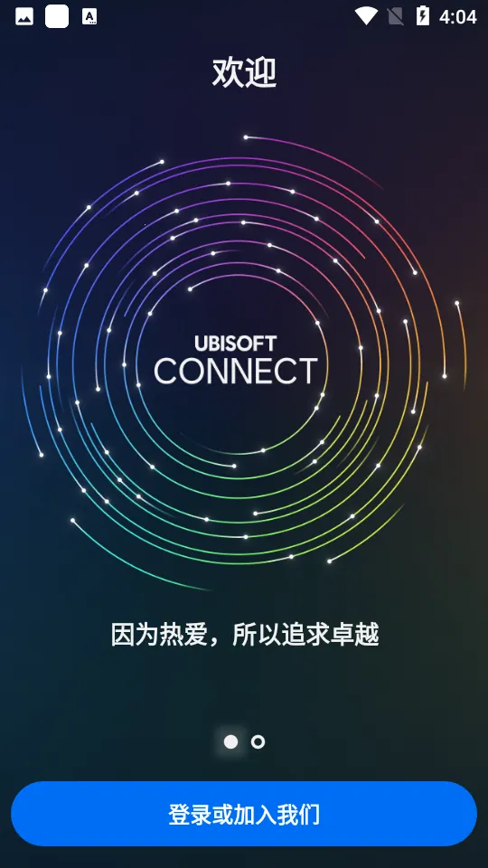 Ubisoft Connect(������Ϸƽ̨)v9.2.12 �ֻ����ͼ