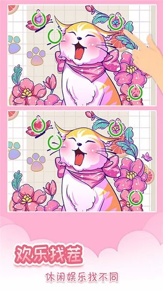 ����������ð�׿���ֻ���v3.0.1 �ٷ������ͼ