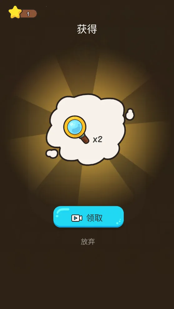 ����������ð�׿���ֻ���v3.0.1 �ٷ������ͼ