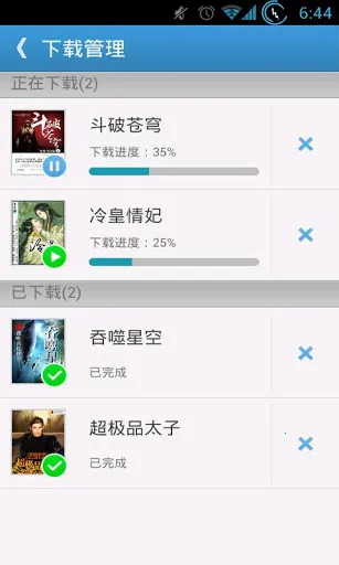 ggbook阅读器(小说阅读工具) ggbook阅读器(小说阅读工具)