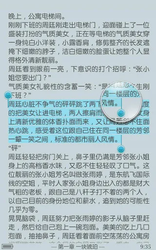 ggbook�Ķ���(С˵�Ķ�����)v9.3.2.5 ��׿���ͼ