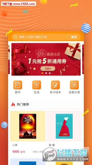 52�Ķ������ֻ���v2.0.8 ��Ѱ��ͼ