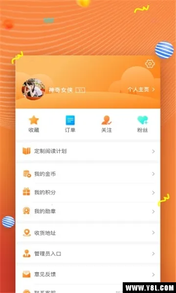 52�Ķ������ֻ���