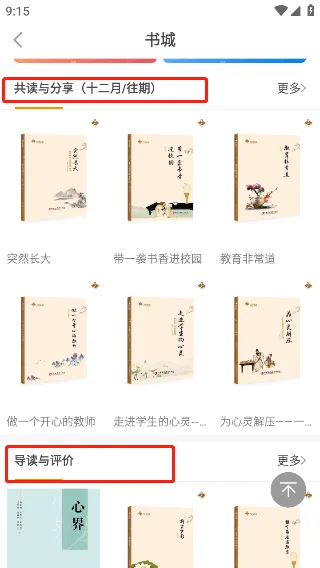 52�Ķ������ֻ���