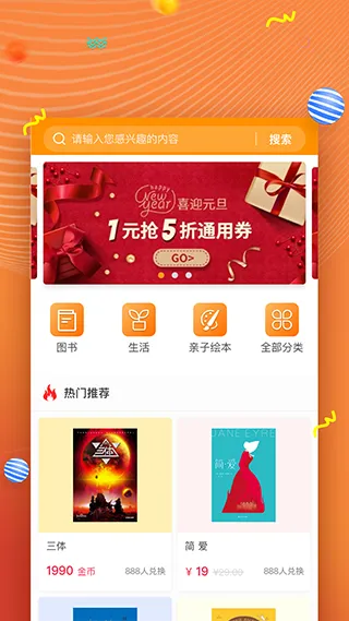 52�Ķ������ֻ���v2.0.8 ��Ѱ��ͼ